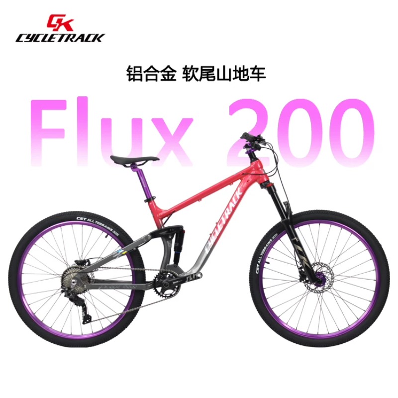 CYCLETRACK CK-FLUX200 full sus - огляд і ціна Hydraulic Suspension Fork 11 Inch